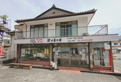 【宮崎県高千穂】前田菓子舗 焼き菓子詰め合わせ（8個入り）冷蔵配送