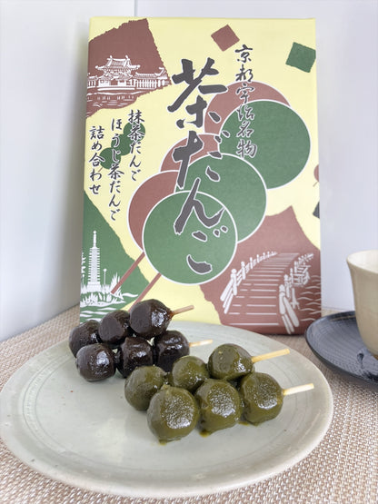 【京都府宇治】宇治川餅 手練り抹茶だんご・ほうじ茶だんご（各本10本・計本20本）