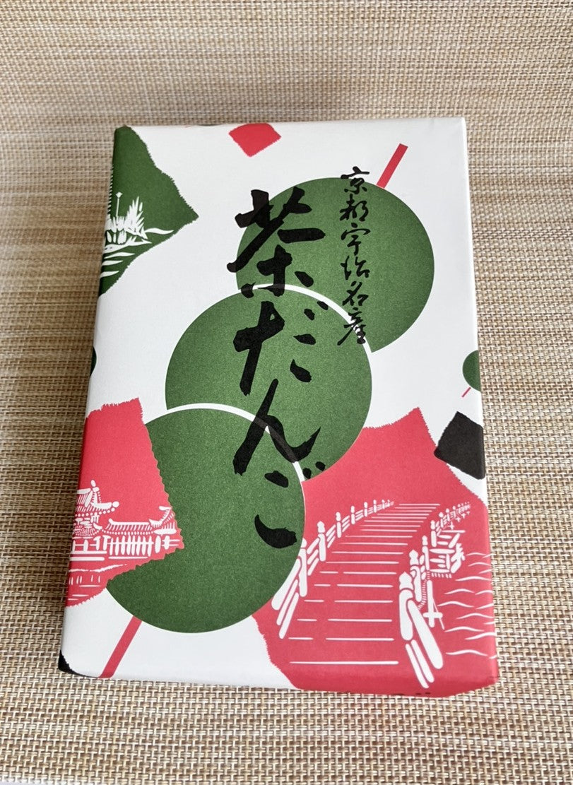 【京都府宇治市】宇治川餅 手練り茶だんご14本入り