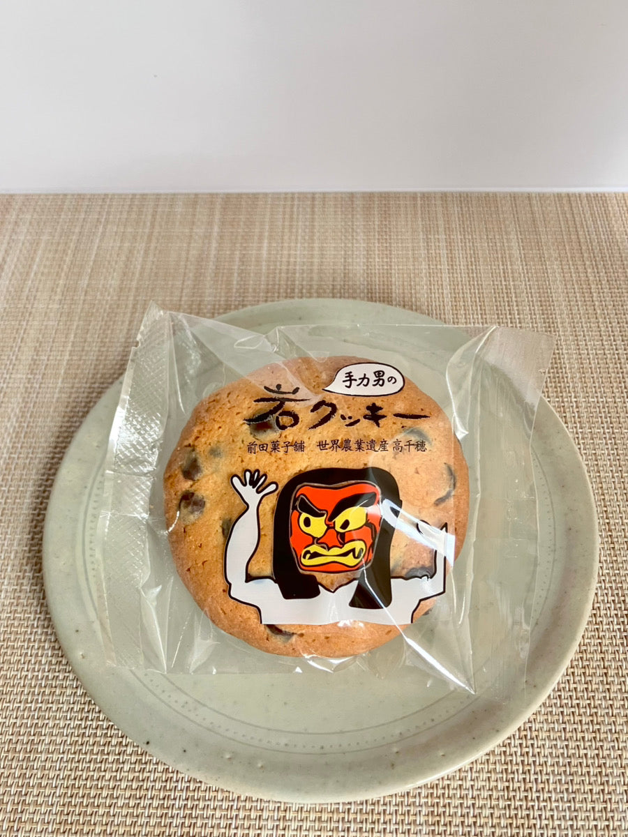 【宮崎県高千穂】前田菓子舗 焼き菓子詰め合わせ（8個入り）冷蔵配送