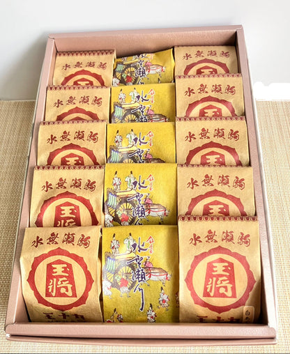 大阪府島本町 月ヶ瀬 水無瀬川 水無瀬駒 和菓子 15個セット
