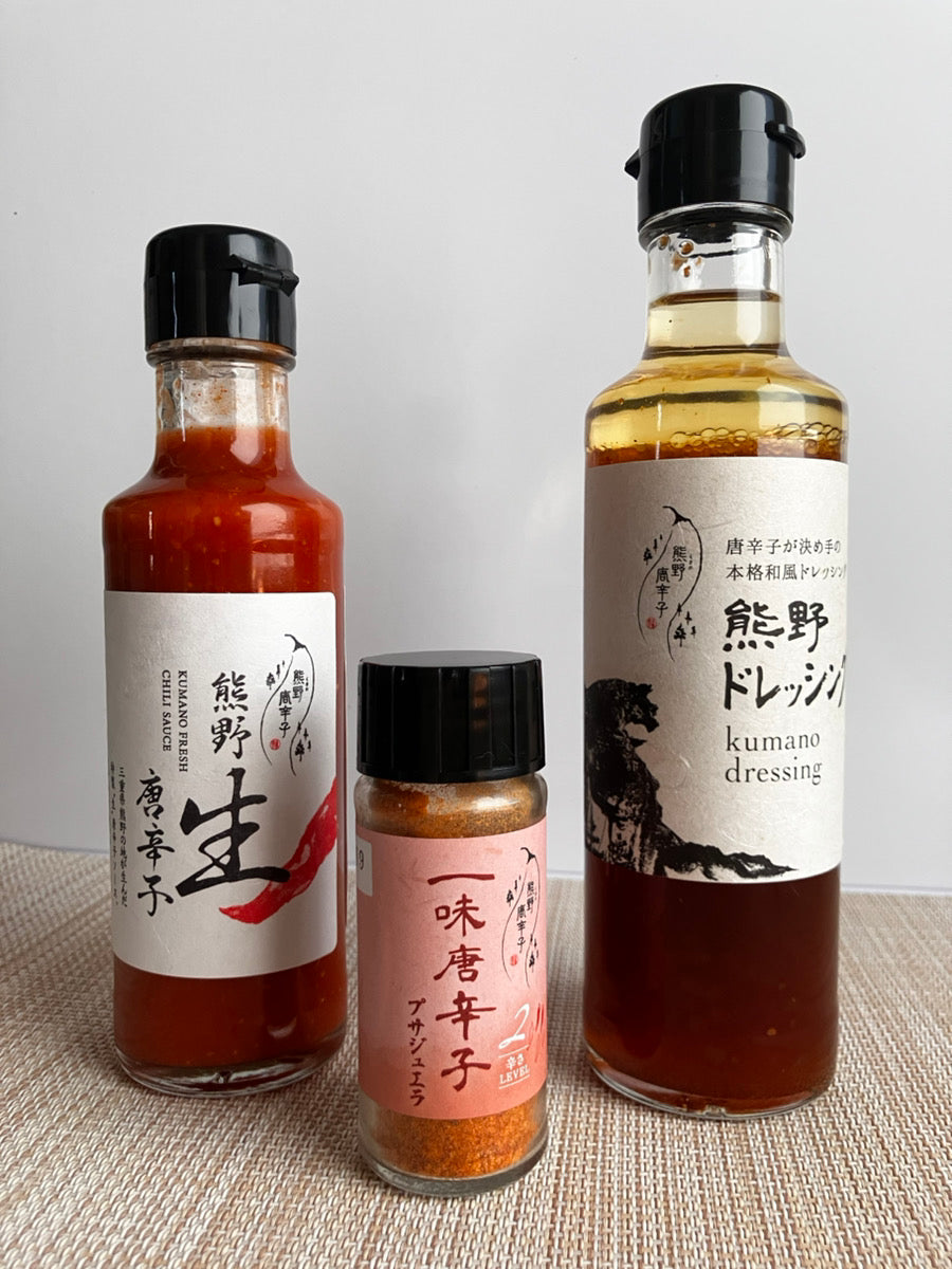 三重県熊野市 一味唐辛子 熊野産唐辛子ソース 唐辛子ドレッシング セット くまの農業振興公社
