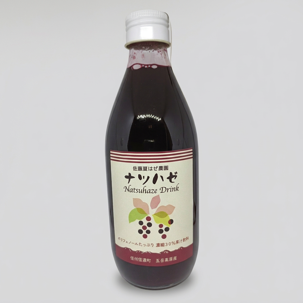 【長野県】　　　　佐藤夏はぜ農園　　　ナツハゼ果汁飲料